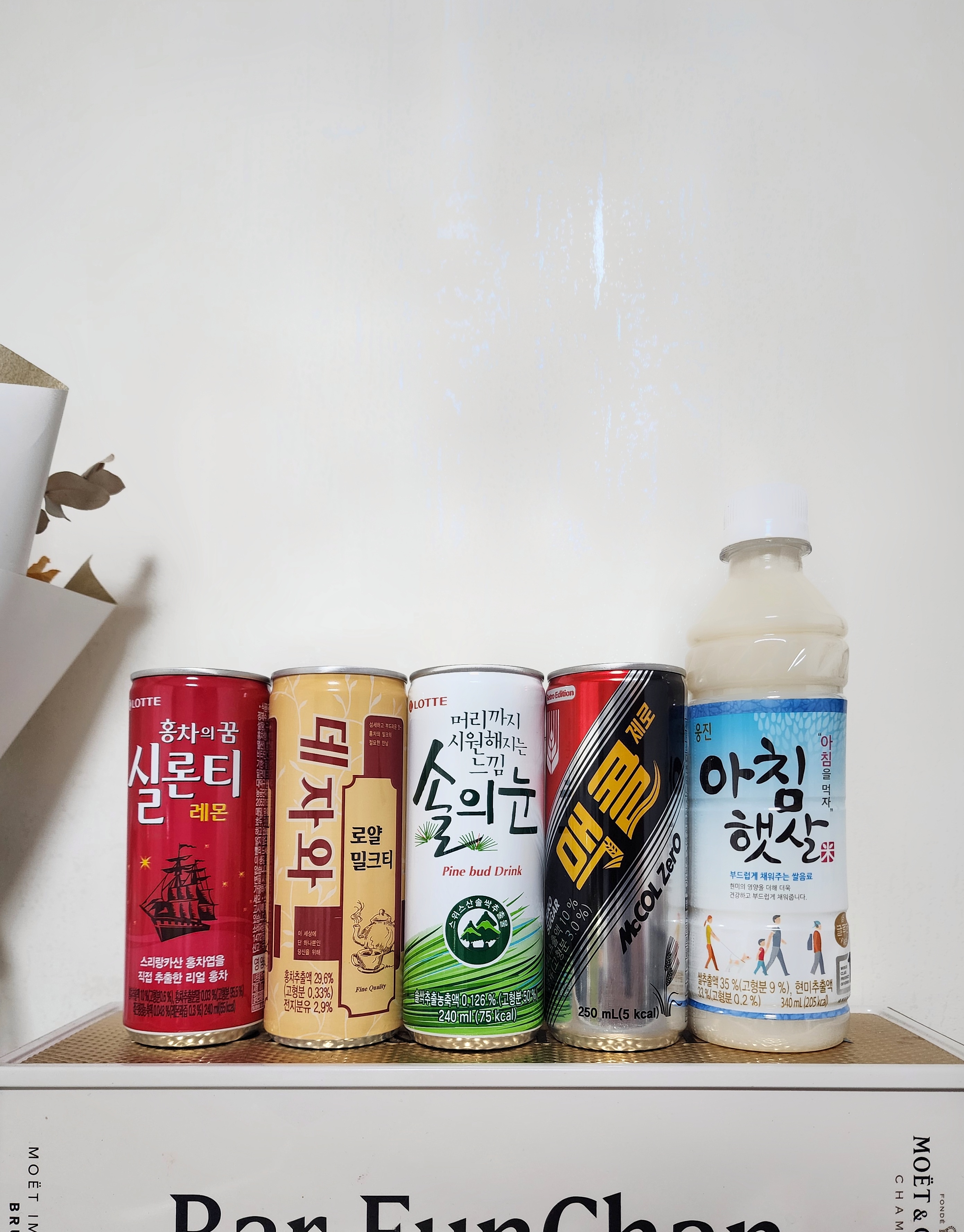 흡연용 음료수 사옴