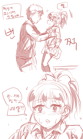 리카만화