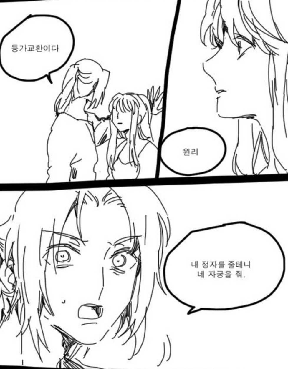 응기잇