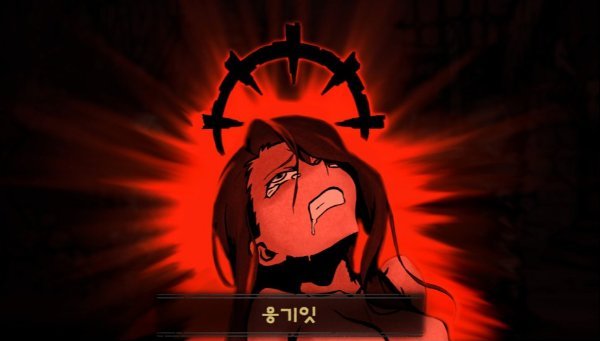 응기잇 나무위키.jpg