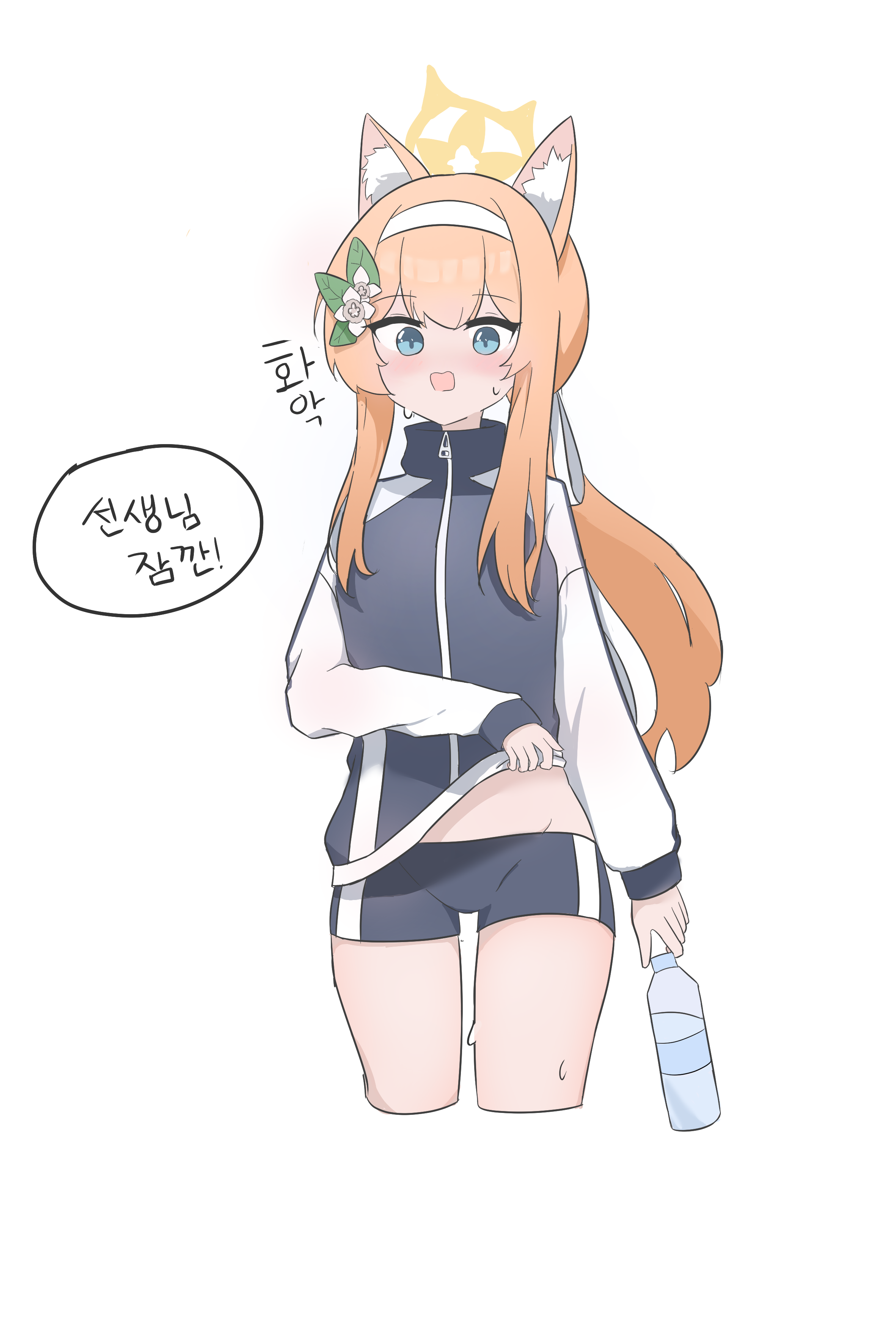 블아 더운 마리