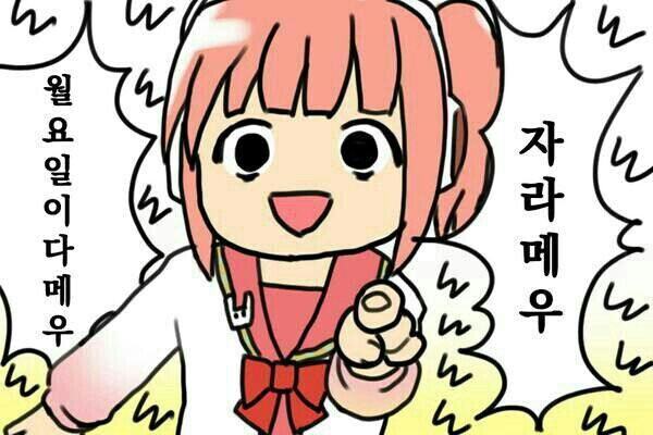 뭐에요 왜 벌써 시간이...