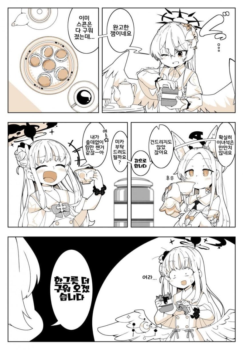 잼 뚜껑이 열리지 않네요