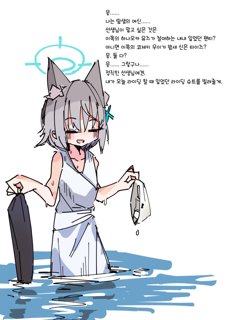 응.. 시로코.. 족고수..