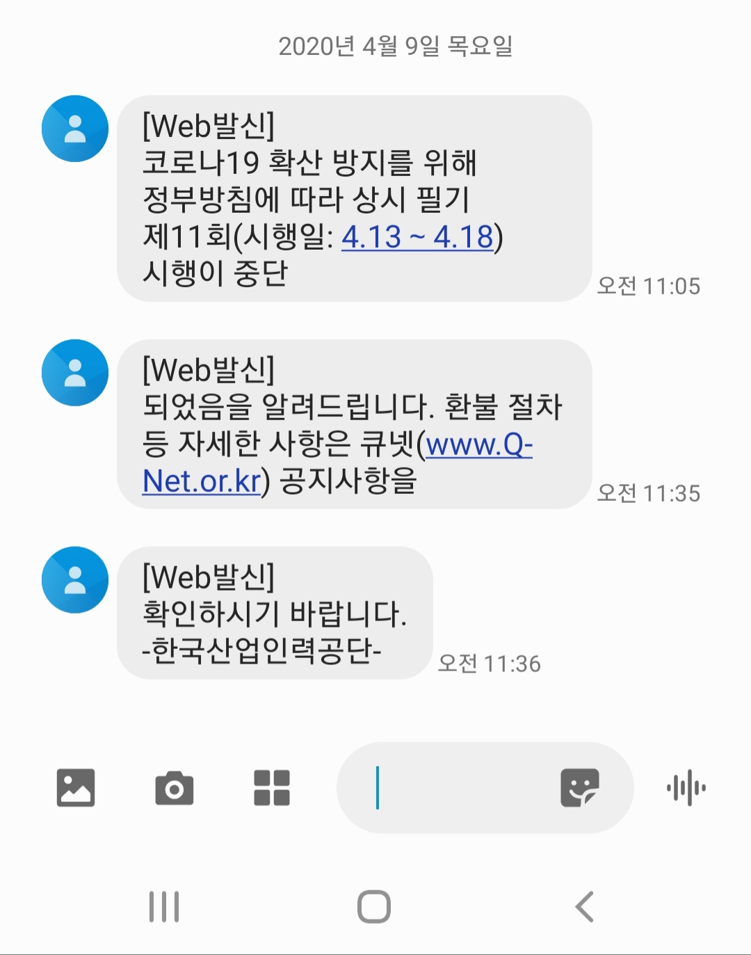 형냐 나죽어 ㅠㅠ :: 웃긴대학 만화