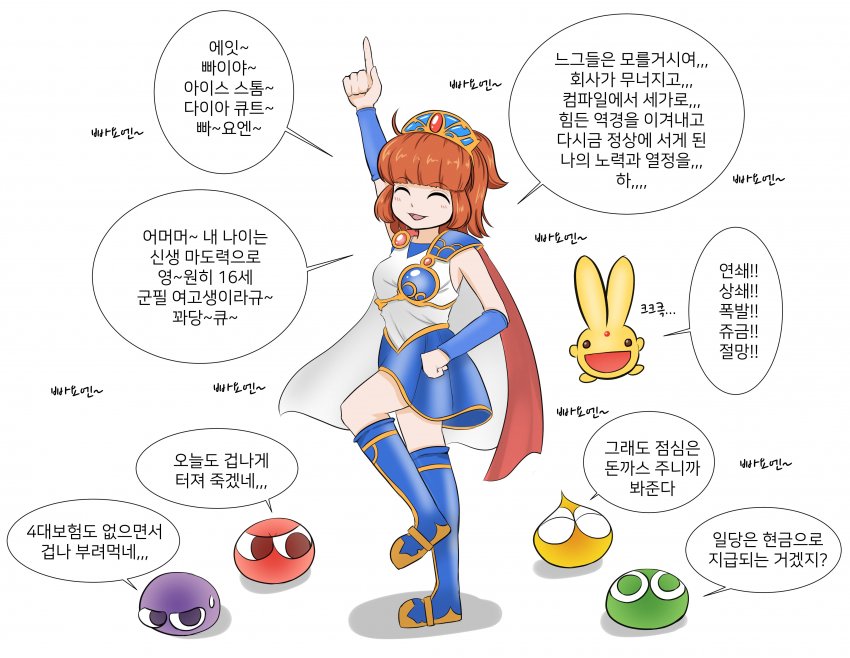우효~