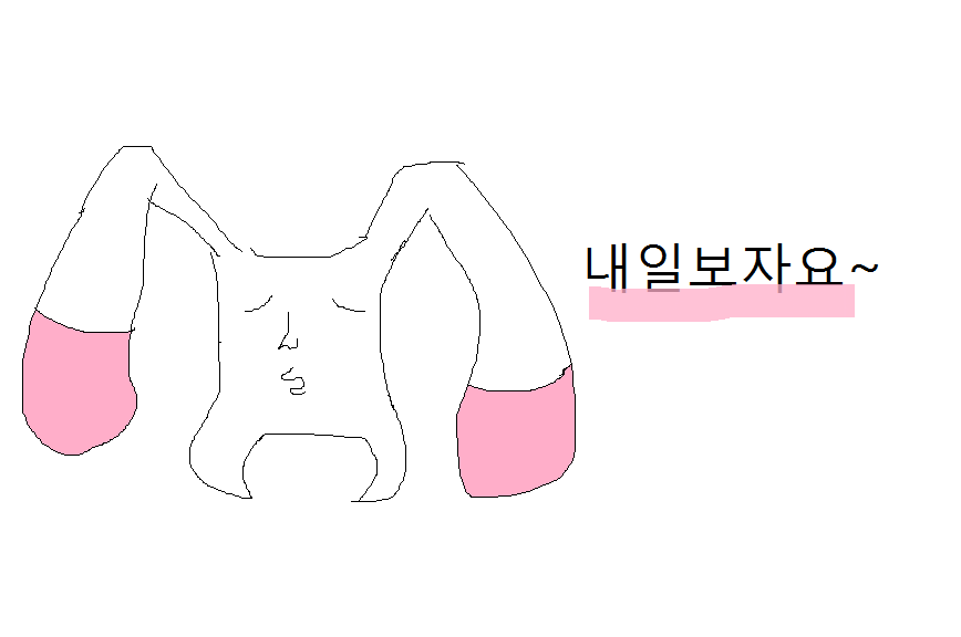 여러분들은 우정잉님 싫어하시나요?